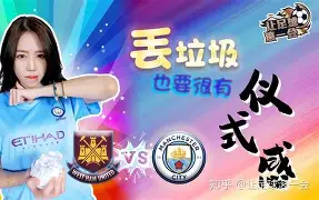 关于曼城英超战胜西汉姆联福登远射得分的信息